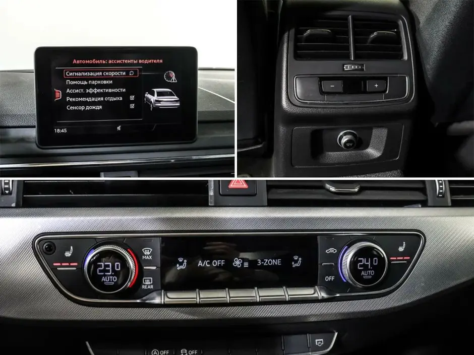 Audi A4, 2016 г.