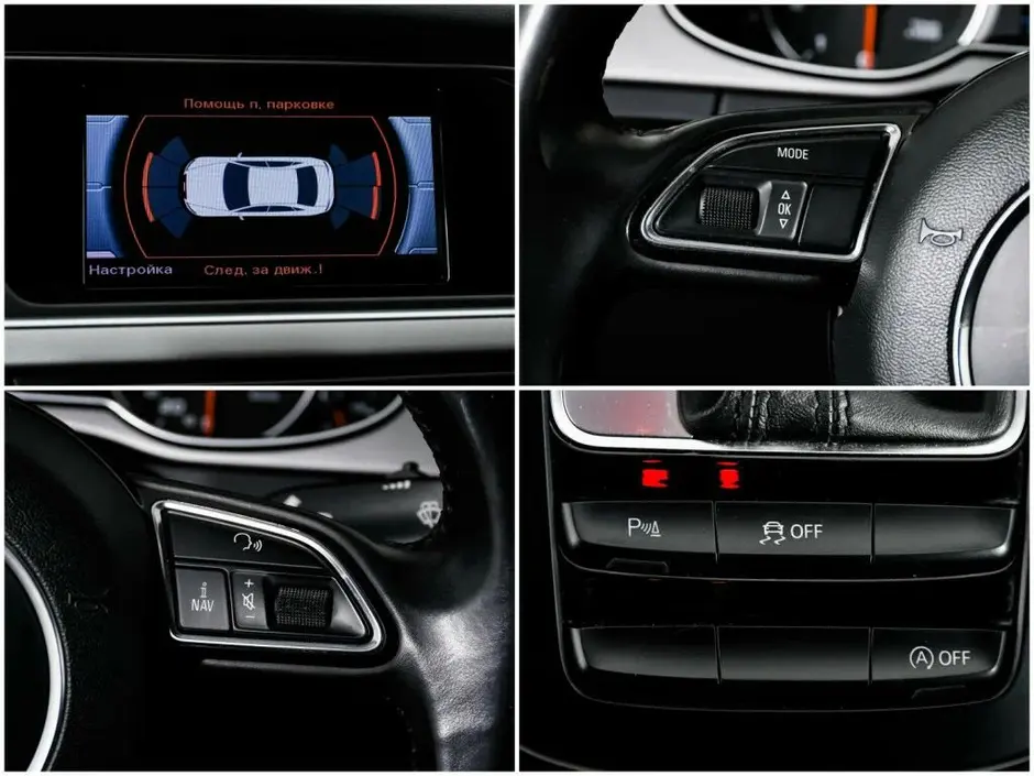 Audi A4, 2013 г.