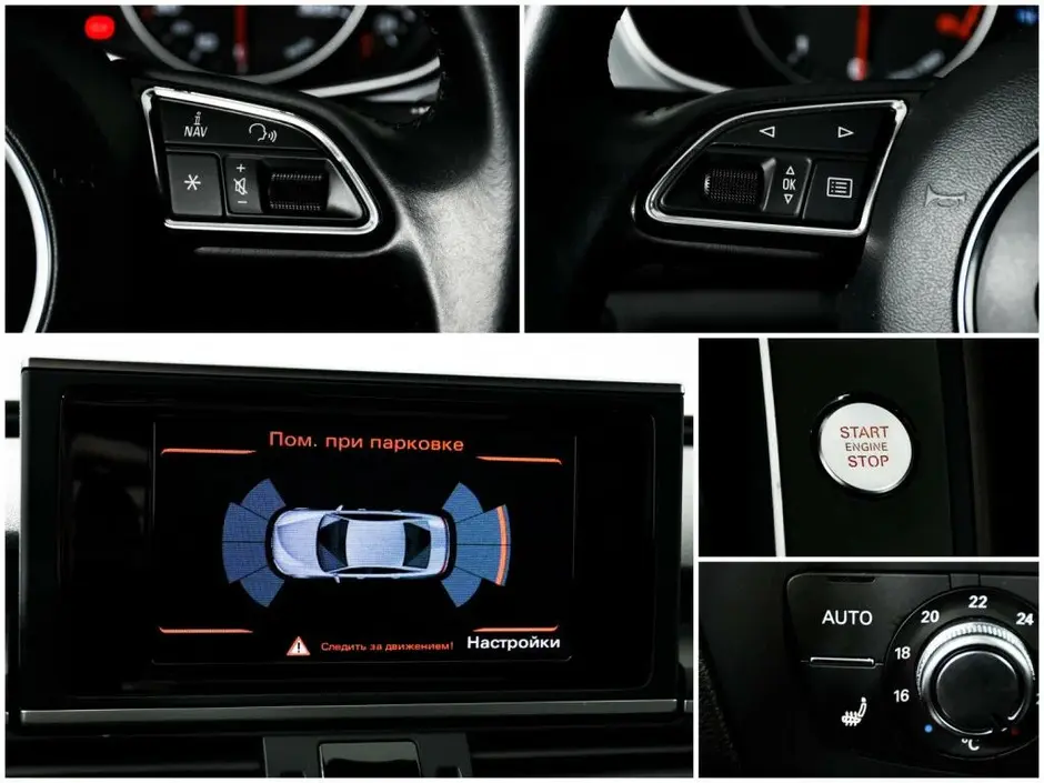 Audi A6, 2014 г.