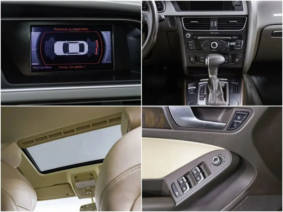 Audi A5, 2013 г.