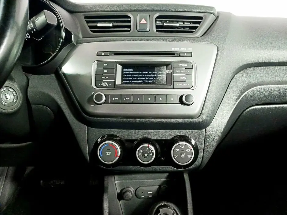 Kia Rio, 2017 г.
