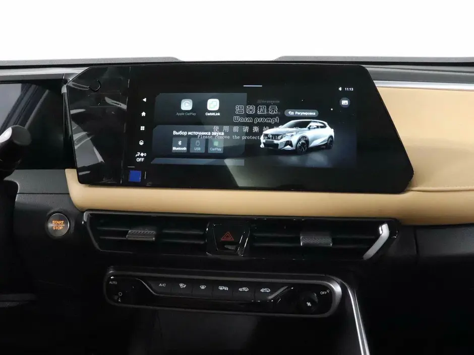 GAC GS3, 2024 г.
