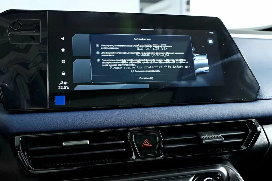 GAC GS3, 2024 г.