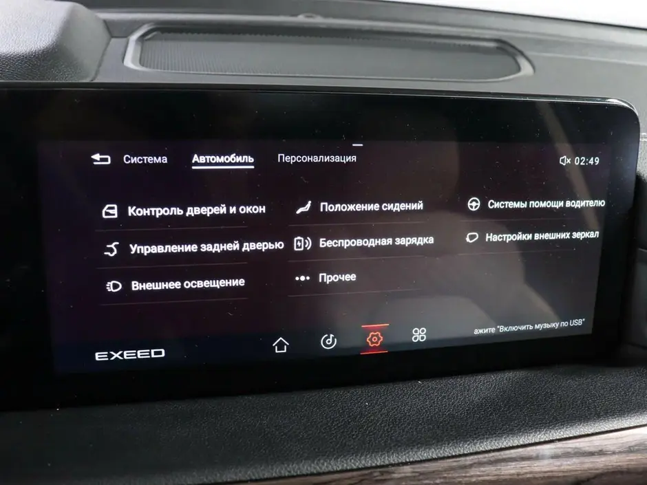 Exeed VX, 2023 г.