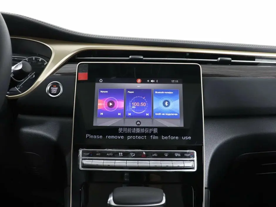 GAC GS5, 2023 г.