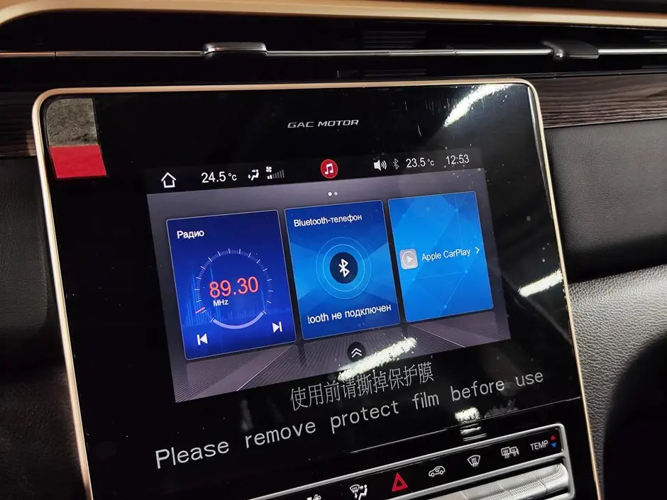 GAC GS5, 2023 г.