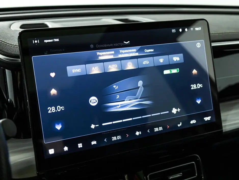 GAC GS8, 2023 г.